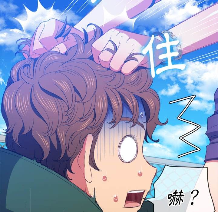 韩国漫画恶女勾勾缠韩漫_恶女勾勾缠-第58话在线免费阅读-韩国漫画-第122张图片