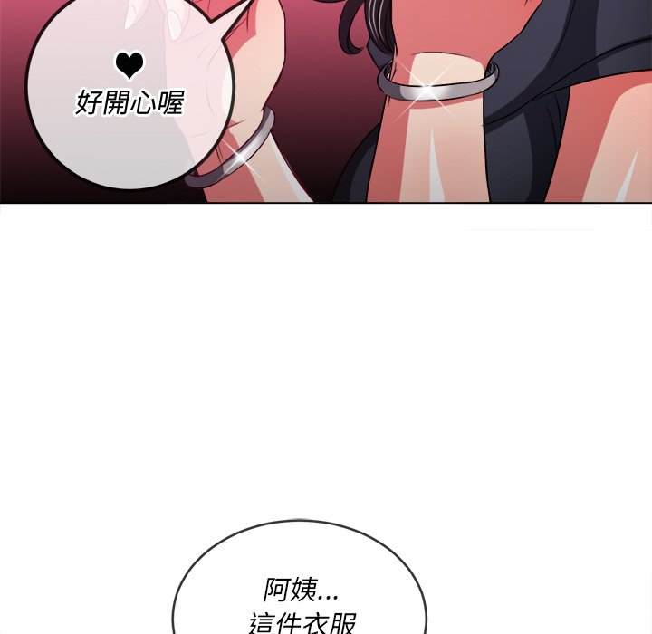 韩国漫画恶女勾勾缠韩漫_恶女勾勾缠-第94话在线免费阅读-韩国漫画-第104张图片