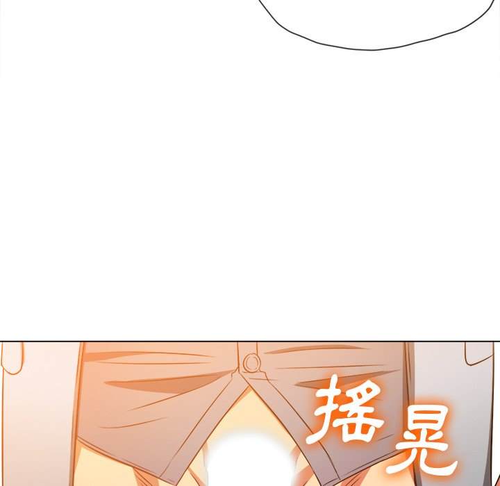 韩国漫画恶女勾勾缠韩漫_恶女勾勾缠-第97话在线免费阅读-韩国漫画-第115张图片