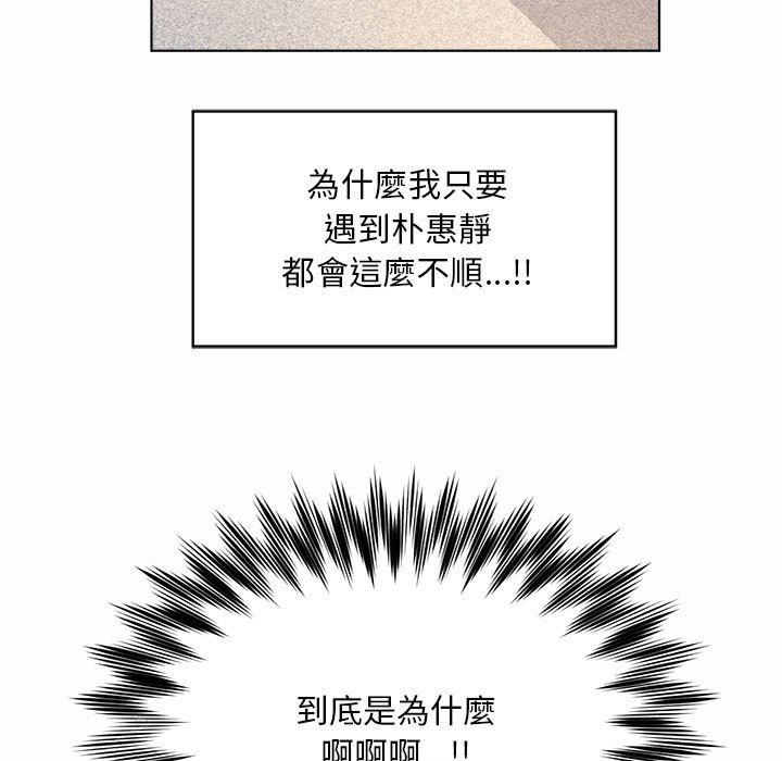 韩国漫画上班也要谈恋爱韩漫_上班也要谈恋爱-第7话在线免费阅读-韩国漫画-第38张图片