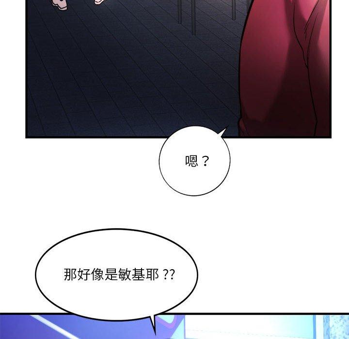 韩国漫画同学！好久不见韩漫_同学！好久不见-第4话在线免费阅读-韩国漫画-第81张图片