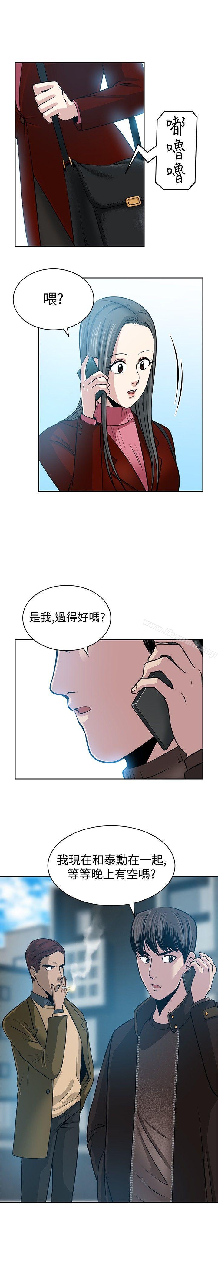 韩国漫画要交换吗?韩漫_要交换吗?-最终话在线免费阅读-韩国漫画-第11张图片