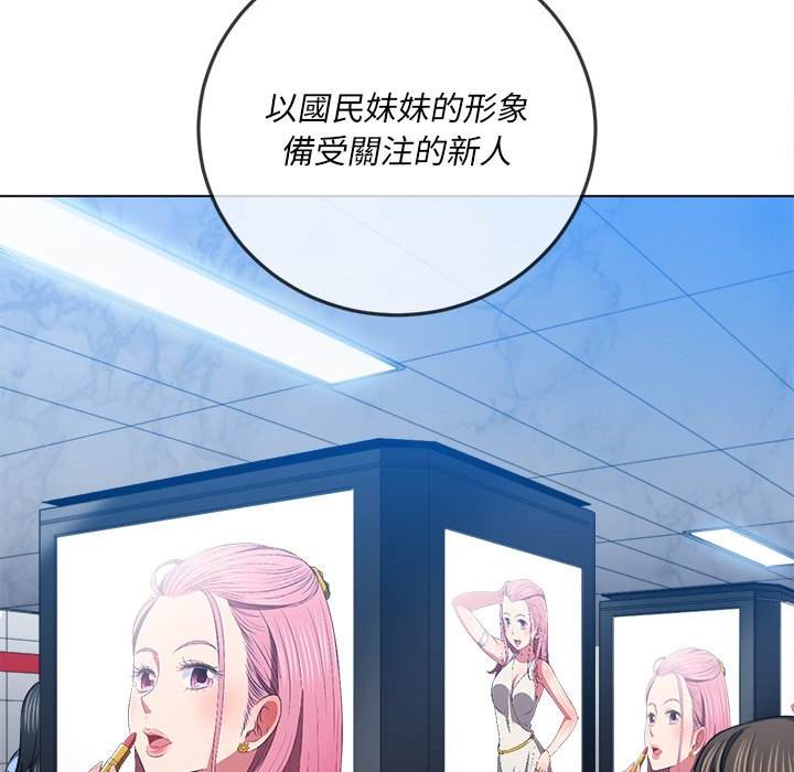 韩国漫画恶女勾勾缠韩漫_恶女勾勾缠-第84话在线免费阅读-韩国漫画-第13张图片