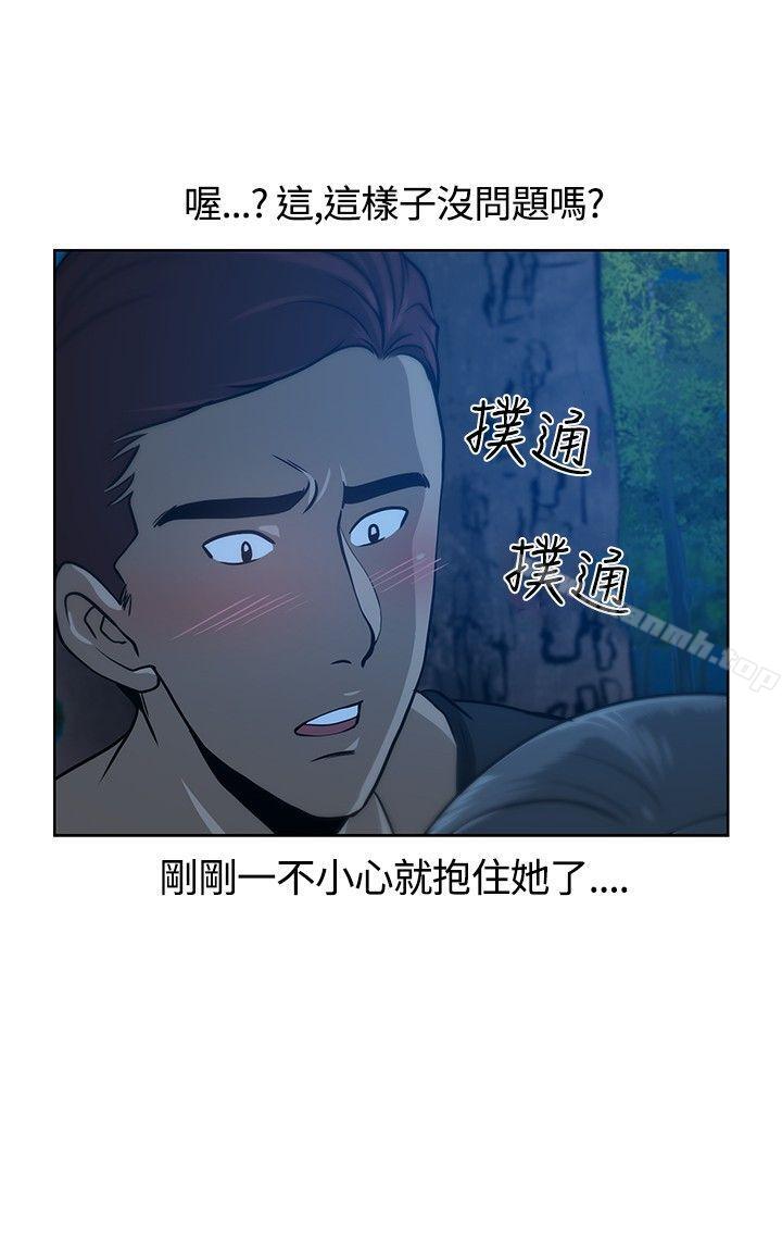 韩国漫画要交换吗?韩漫_要交换吗?-第9话在线免费阅读-韩国漫画-第11张图片