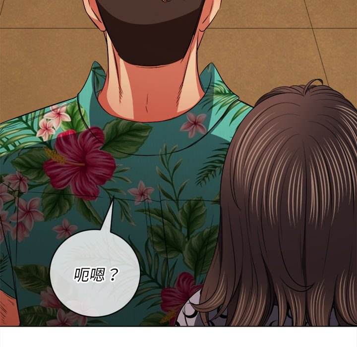 韩国漫画恶女勾勾缠韩漫_恶女勾勾缠-第92话在线免费阅读-韩国漫画-第149张图片