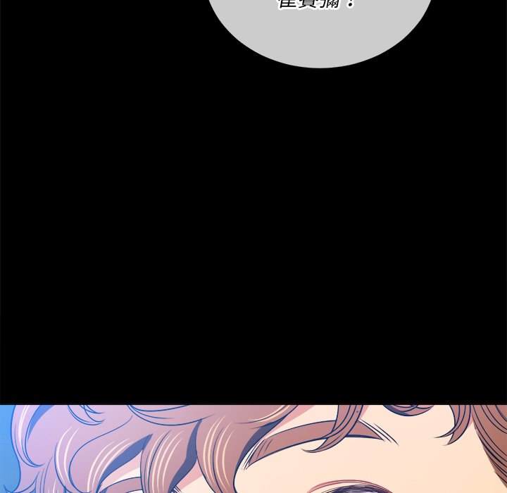 韩国漫画恶女勾勾缠韩漫_恶女勾勾缠-第88话在线免费阅读-韩国漫画-第31张图片