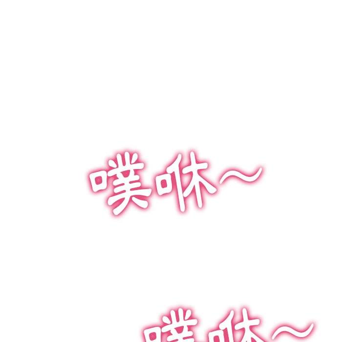 韩国漫画恶女勾勾缠韩漫_恶女勾勾缠-第95话在线免费阅读-韩国漫画-第125张图片