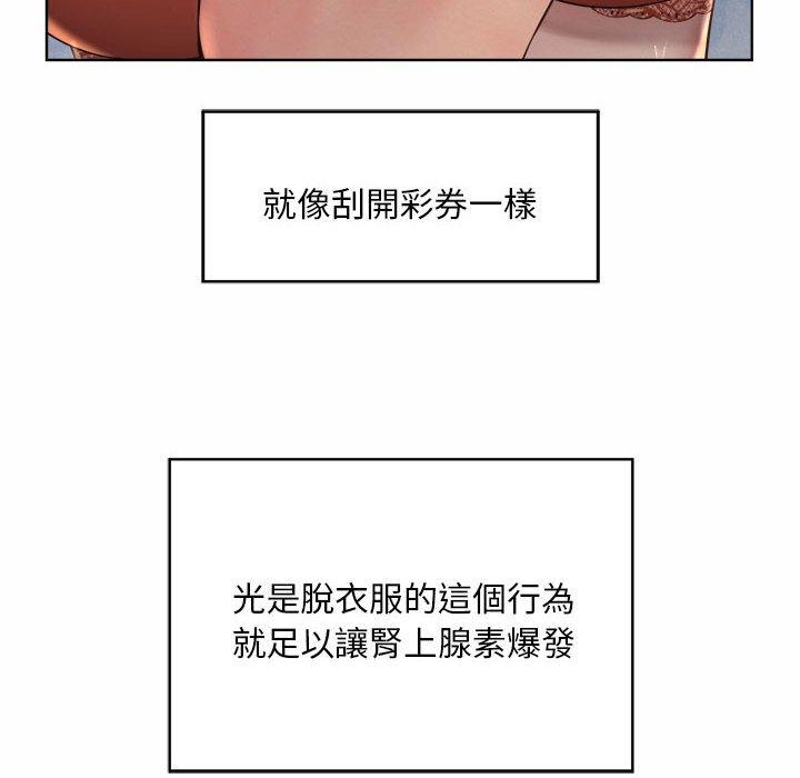 韩国漫画上班也要谈恋爱韩漫_上班也要谈恋爱-第4话在线免费阅读-韩国漫画-第28张图片