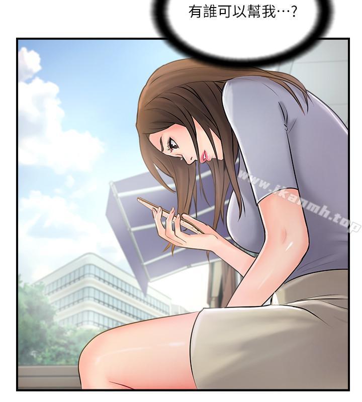 韩国漫画完美新伴侣韩漫_完美新伴侣-第13话-淫荡的化身在线免费阅读-韩国漫画-第5张图片
