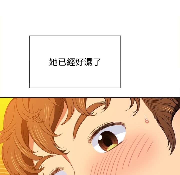韩国漫画恶女勾勾缠韩漫_恶女勾勾缠-第65话在线免费阅读-韩国漫画-第40张图片