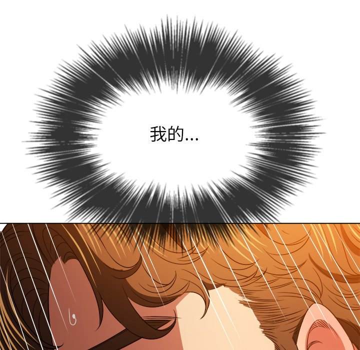 韩国漫画恶女勾勾缠韩漫_恶女勾勾缠-第98话在线免费阅读-韩国漫画-第48张图片