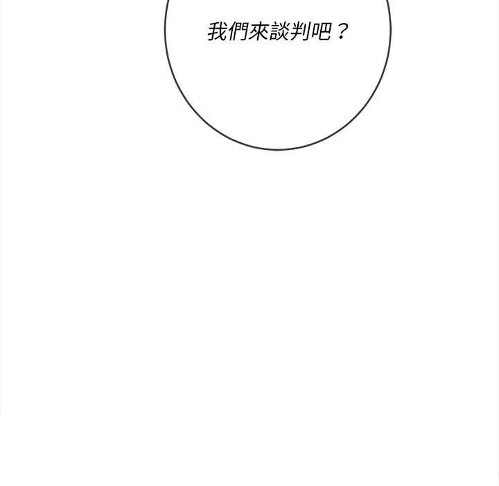 韩国漫画恶女勾勾缠韩漫_恶女勾勾缠-第93话在线免费阅读-韩国漫画-第49张图片