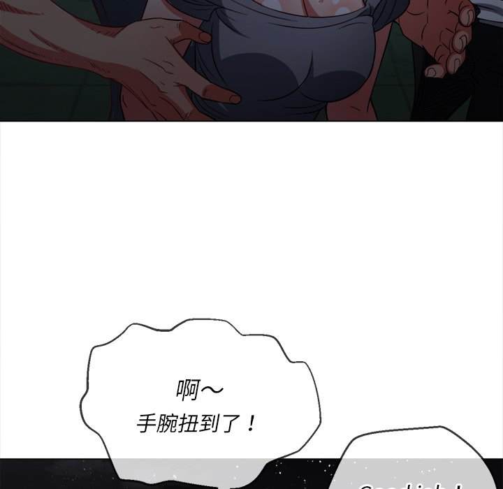 韩国漫画恶女勾勾缠韩漫_恶女勾勾缠-第80话在线免费阅读-韩国漫画-第43张图片