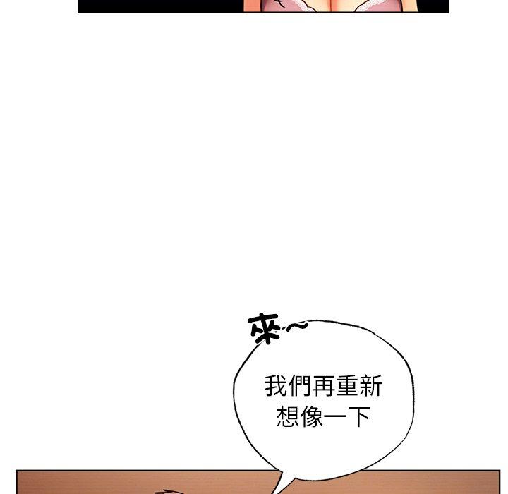 韩国漫画都市男女韩漫_都市男女-第22话在线免费阅读-韩国漫画-第46张图片