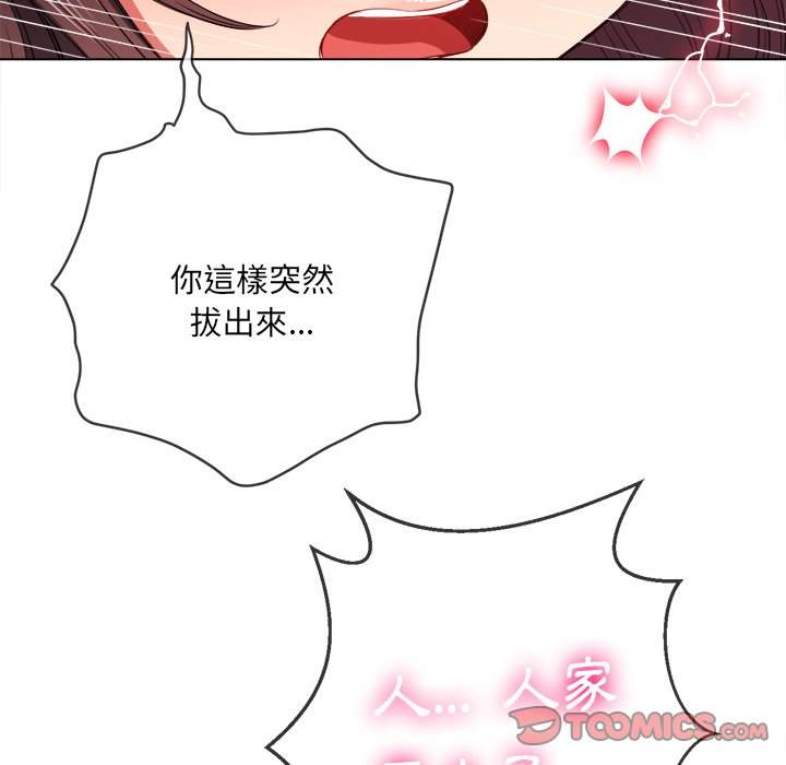 韩国漫画恶女勾勾缠韩漫_恶女勾勾缠-第87话在线免费阅读-韩国漫画-第57张图片