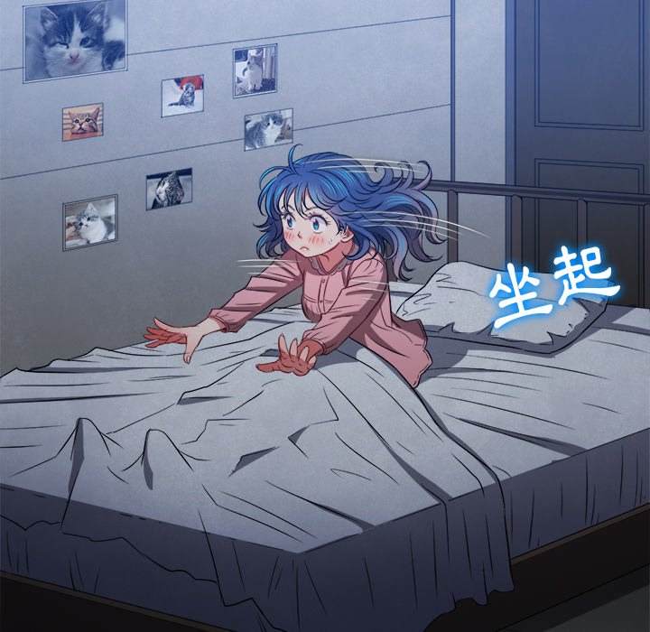 韩国漫画恶女勾勾缠韩漫_恶女勾勾缠-第90话在线免费阅读-韩国漫画-第13张图片