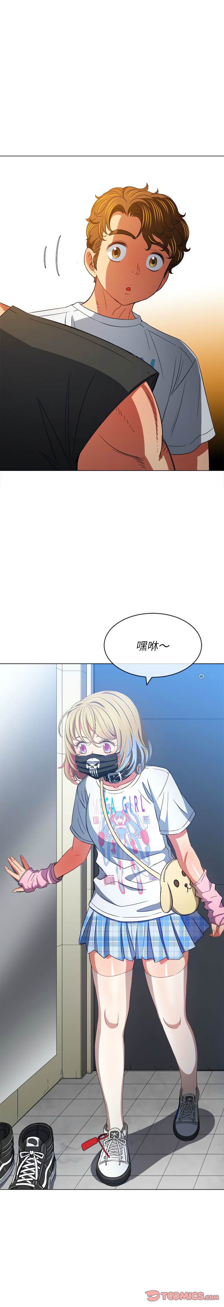 韩国漫画恶女勾勾缠韩漫_恶女勾勾缠-第131话在线免费阅读-韩国漫画-第17张图片