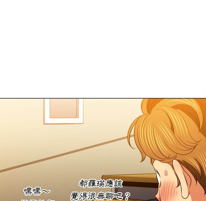 韩国漫画恶女勾勾缠韩漫_恶女勾勾缠-第82话在线免费阅读-韩国漫画-第46张图片