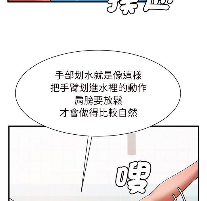 韩国漫画菜鸟教练的逆袭韩漫_菜鸟教练的逆袭-第2话在线免费阅读-韩国漫画-第201张图片