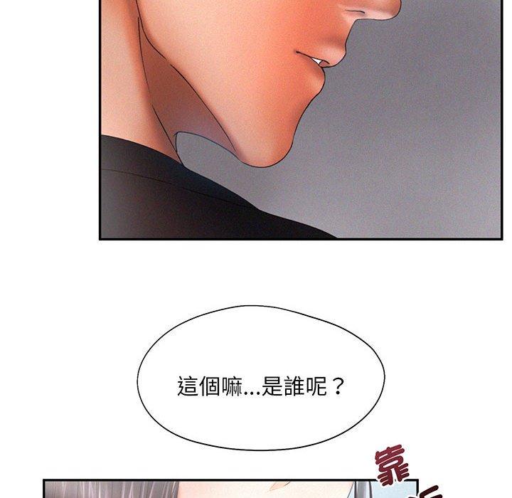 韩国漫画乘风高飞韩漫_乘风高飞-第5话在线免费阅读-韩国漫画-第76张图片