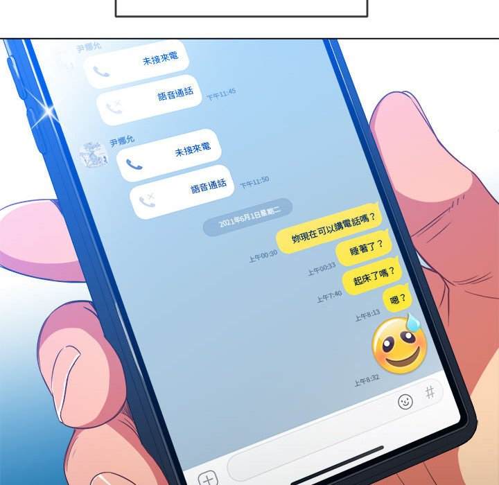 韩国漫画恶女勾勾缠韩漫_恶女勾勾缠-第73话在线免费阅读-韩国漫画-第32张图片