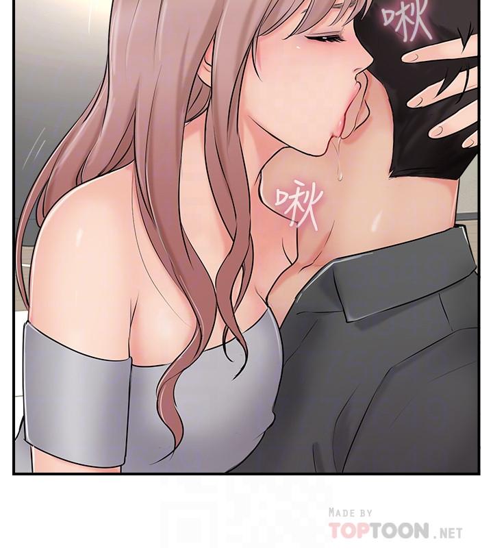 韩国漫画完美新伴侣韩漫_完美新伴侣-第29话-淫乱的当红明星在线免费阅读-韩国漫画-第6张图片