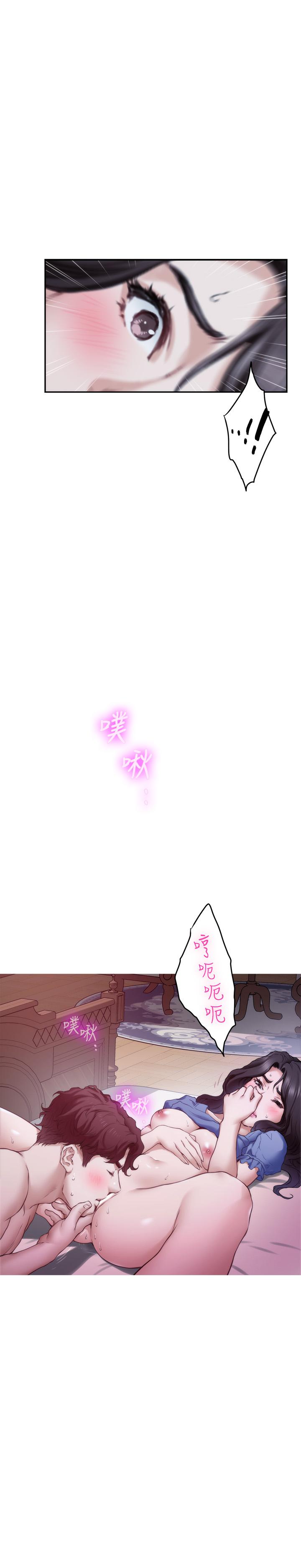 韩国漫画S-Mate韩漫_S-Mate-第91话-被学长的手指送上天堂在线免费阅读-韩国漫画-第13张图片