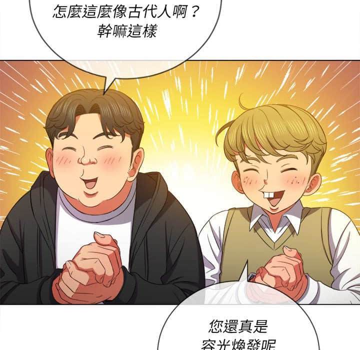 韩国漫画恶女勾勾缠韩漫_恶女勾勾缠-第56话在线免费阅读-韩国漫画-第96张图片