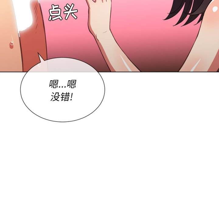 韩国漫画恶女勾勾缠韩漫_恶女勾勾缠-第43话在线免费阅读-韩国漫画-第122张图片