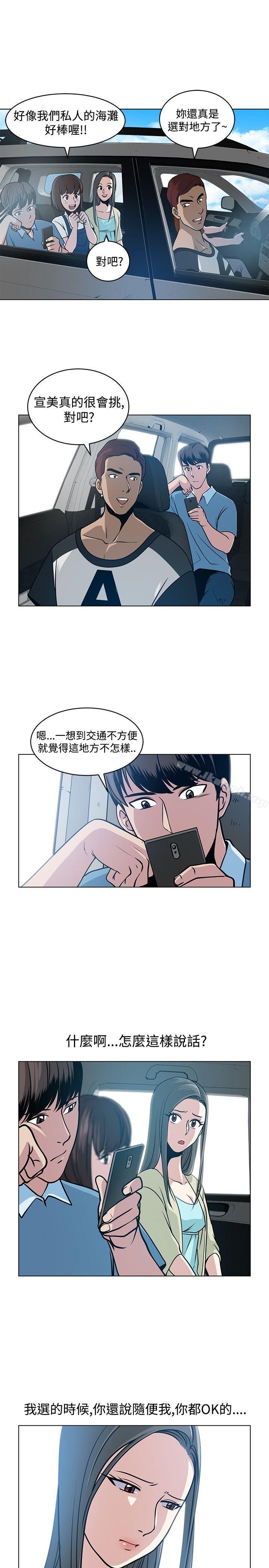 韩国漫画要交换吗?韩漫_要交换吗?-第5话在线免费阅读-韩国漫画-第5张图片