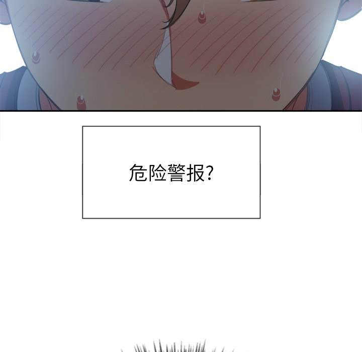 韩国漫画恶女勾勾缠韩漫_恶女勾勾缠-第46话在线免费阅读-韩国漫画-第24张图片