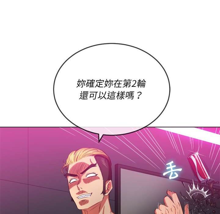韩国漫画恶女勾勾缠韩漫_恶女勾勾缠-第55话在线免费阅读-韩国漫画-第45张图片
