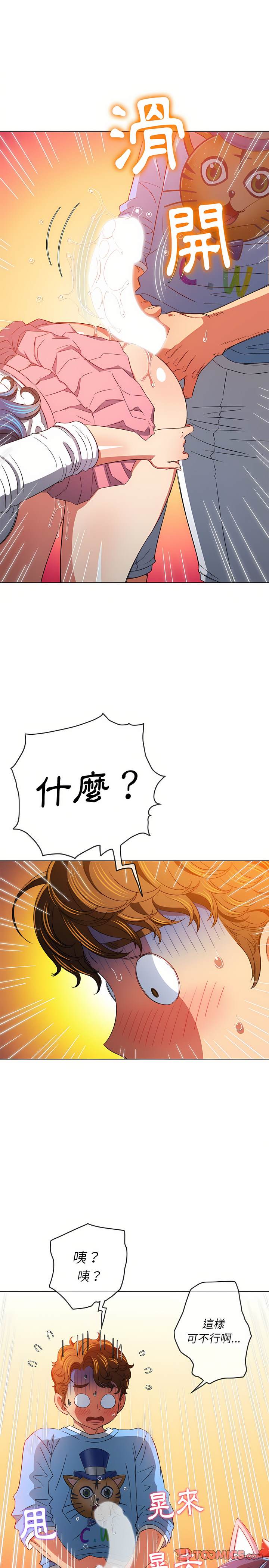 韩国漫画恶女勾勾缠韩漫_恶女勾勾缠-第125话在线免费阅读-韩国漫画-第17张图片