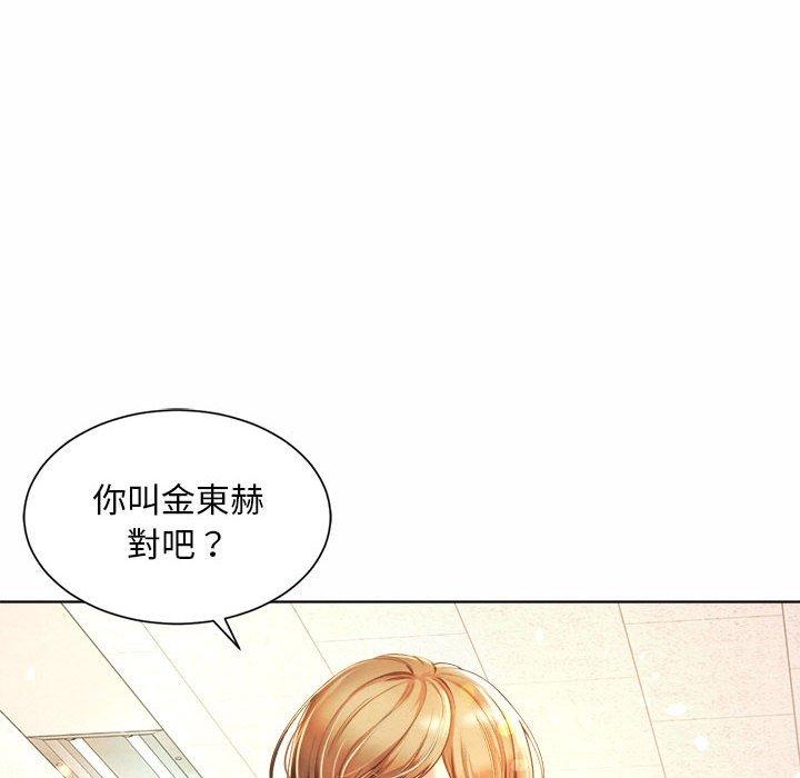 韩国漫画上班也要谈恋爱韩漫_上班也要谈恋爱-第1话在线免费阅读-韩国漫画-第162张图片