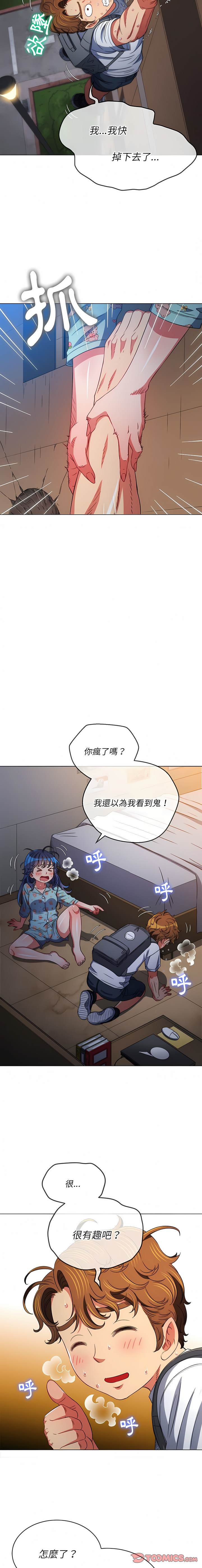 韩国漫画恶女勾勾缠韩漫_恶女勾勾缠-第138话在线免费阅读-韩国漫画-第11张图片