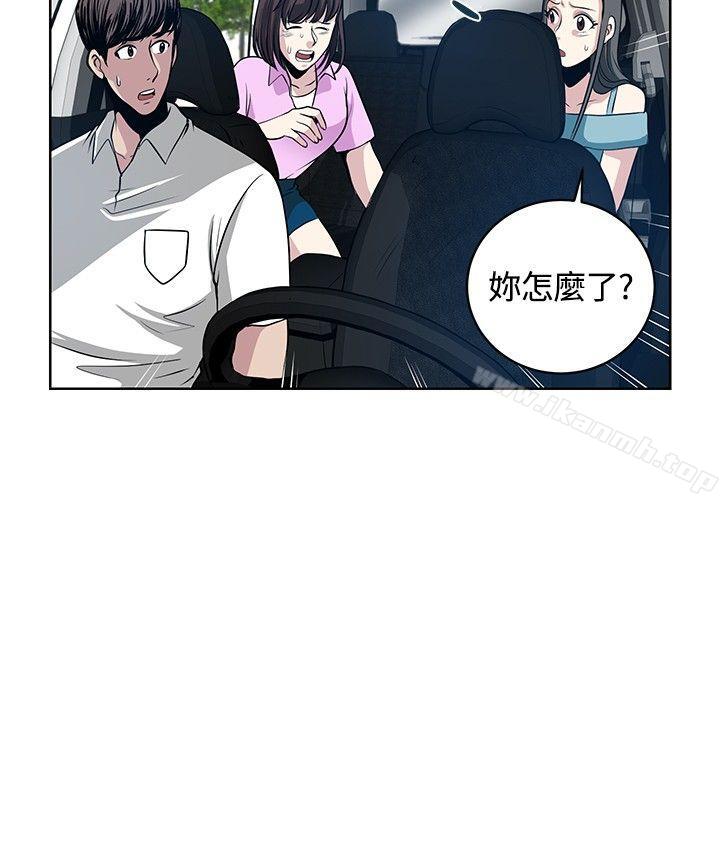 韩国漫画要交换吗?韩漫_要交换吗?-第11话在线免费阅读-韩国漫画-第14张图片