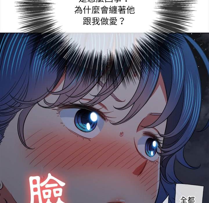 韩国漫画恶女勾勾缠韩漫_恶女勾勾缠-第79话在线免费阅读-韩国漫画-第121张图片