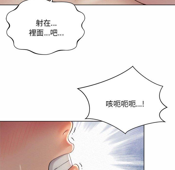 韩国漫画上班也要谈恋爱韩漫_上班也要谈恋爱-第6话在线免费阅读-韩国漫画-第22张图片