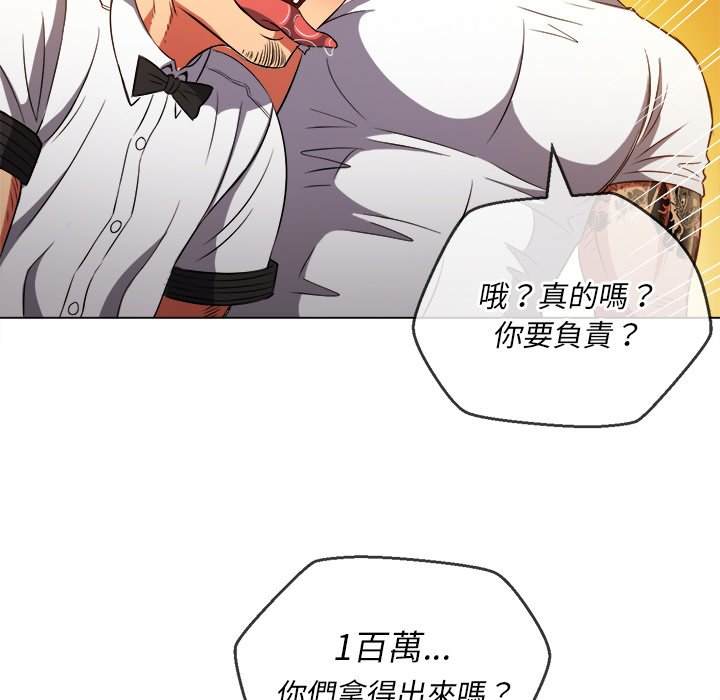 韩国漫画恶女勾勾缠韩漫_恶女勾勾缠-第87话在线免费阅读-韩国漫画-第92张图片