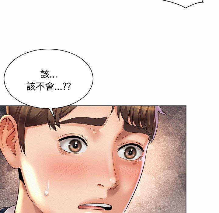 韩国漫画上班也要谈恋爱韩漫_上班也要谈恋爱-第8话在线免费阅读-韩国漫画-第39张图片