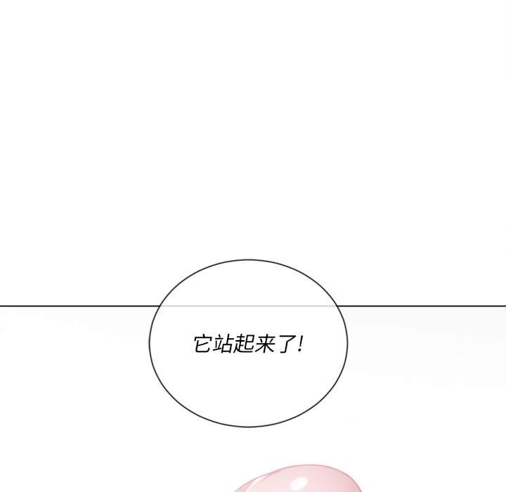 韩国漫画恶女勾勾缠韩漫_恶女勾勾缠-第37话在线免费阅读-韩国漫画-第13张图片