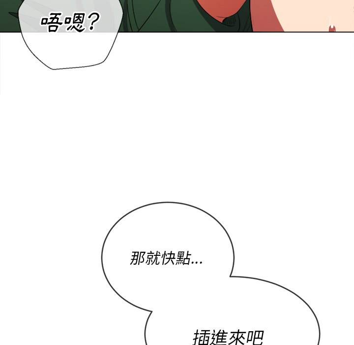 韩国漫画恶女勾勾缠韩漫_恶女勾勾缠-第62话在线免费阅读-韩国漫画-第75张图片