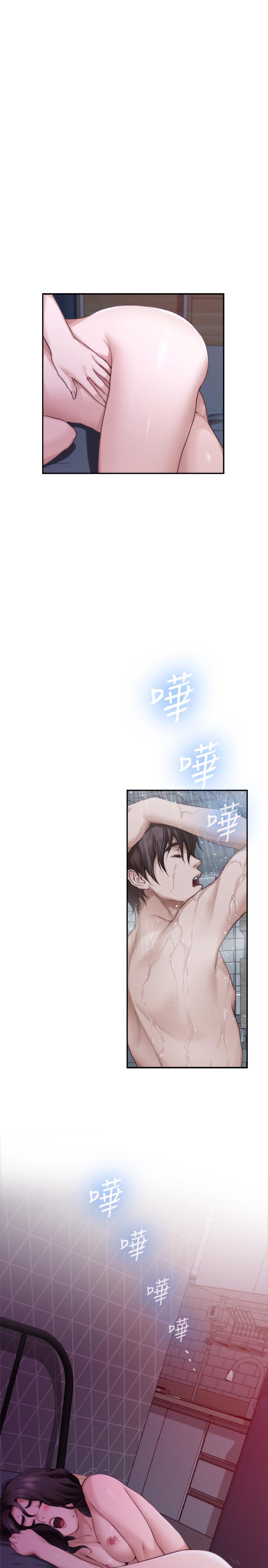 韩国漫画S-Mate韩漫_S-Mate-第85话-小桃想著学长在线免费阅读-韩国漫画-第11张图片