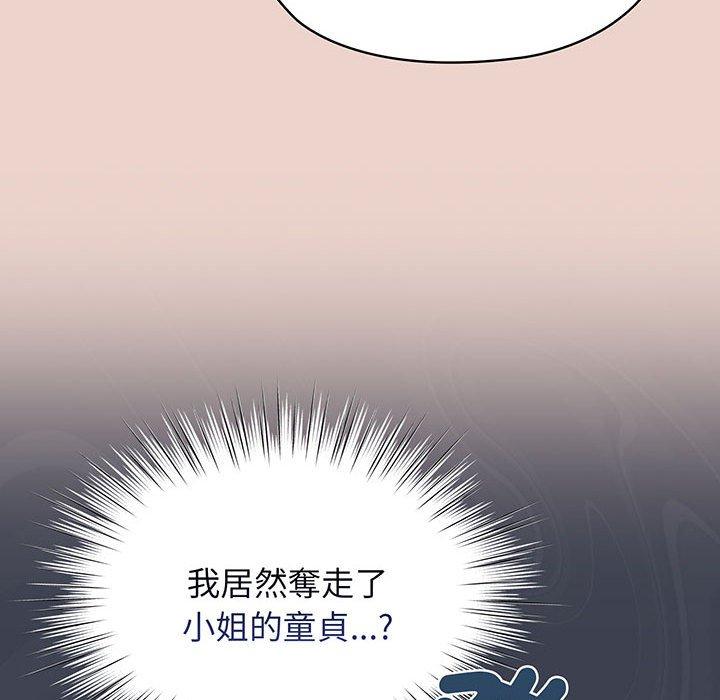 韩国漫画请把女儿交给我韩漫_请把女儿交给我-第9话在线免费阅读-韩国漫画-第126张图片