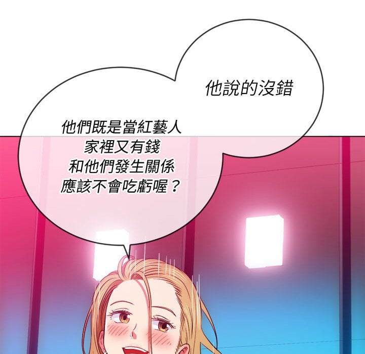 韩国漫画恶女勾勾缠韩漫_恶女勾勾缠-第75话在线免费阅读-韩国漫画-第136张图片