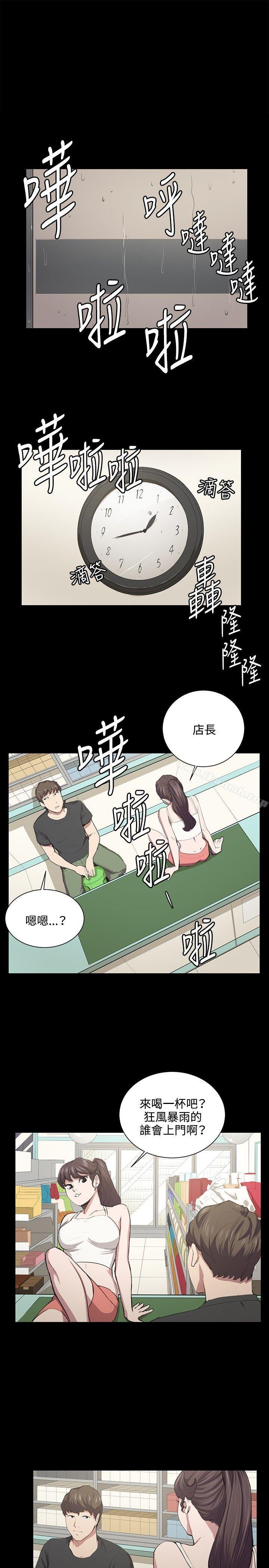 韩国漫画深夜便利店韩漫_深夜便利店-第51话在线免费阅读-韩国漫画-第1张图片