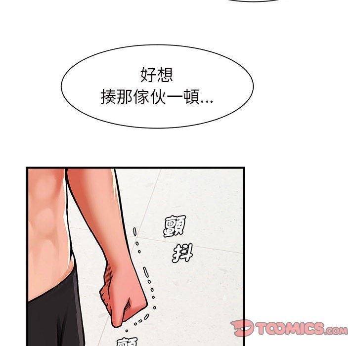 韩国漫画菜鸟教练的逆袭韩漫_菜鸟教练的逆袭-第6话在线免费阅读-韩国漫画-第102张图片