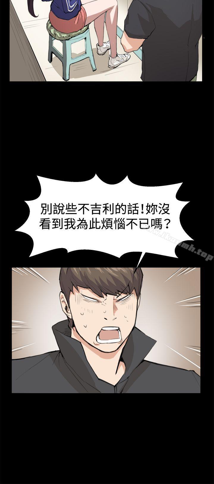 韩国漫画深夜便利店韩漫_深夜便利店-第8话在线免费阅读-韩国漫画-第19张图片