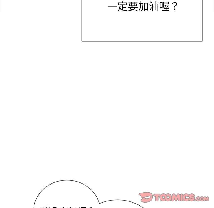韩国漫画恶女勾勾缠韩漫_恶女勾勾缠-第64话在线免费阅读-韩国漫画-第105张图片