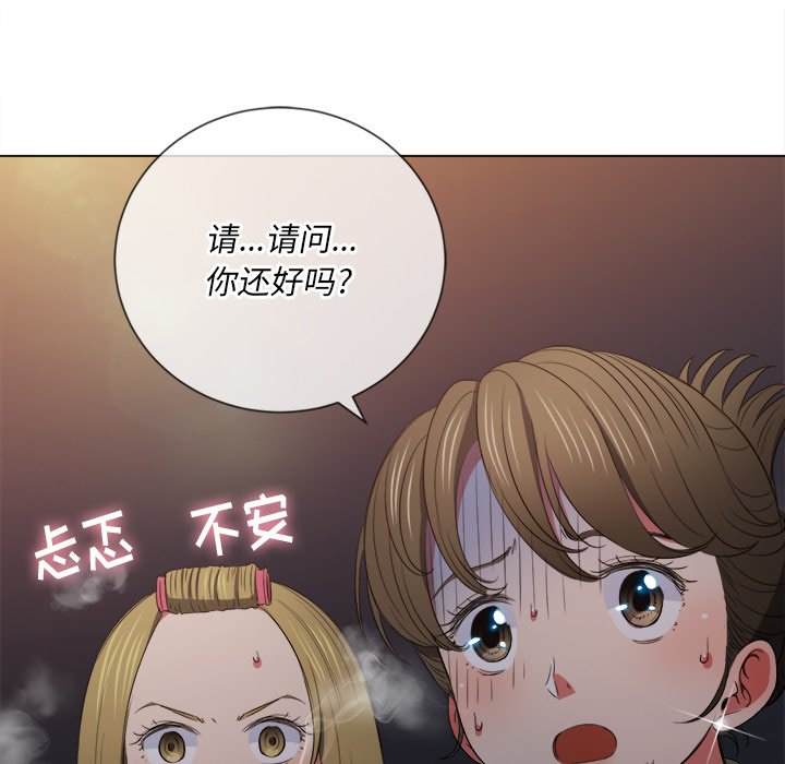 韩国漫画恶女勾勾缠韩漫_恶女勾勾缠-第46话在线免费阅读-韩国漫画-第116张图片